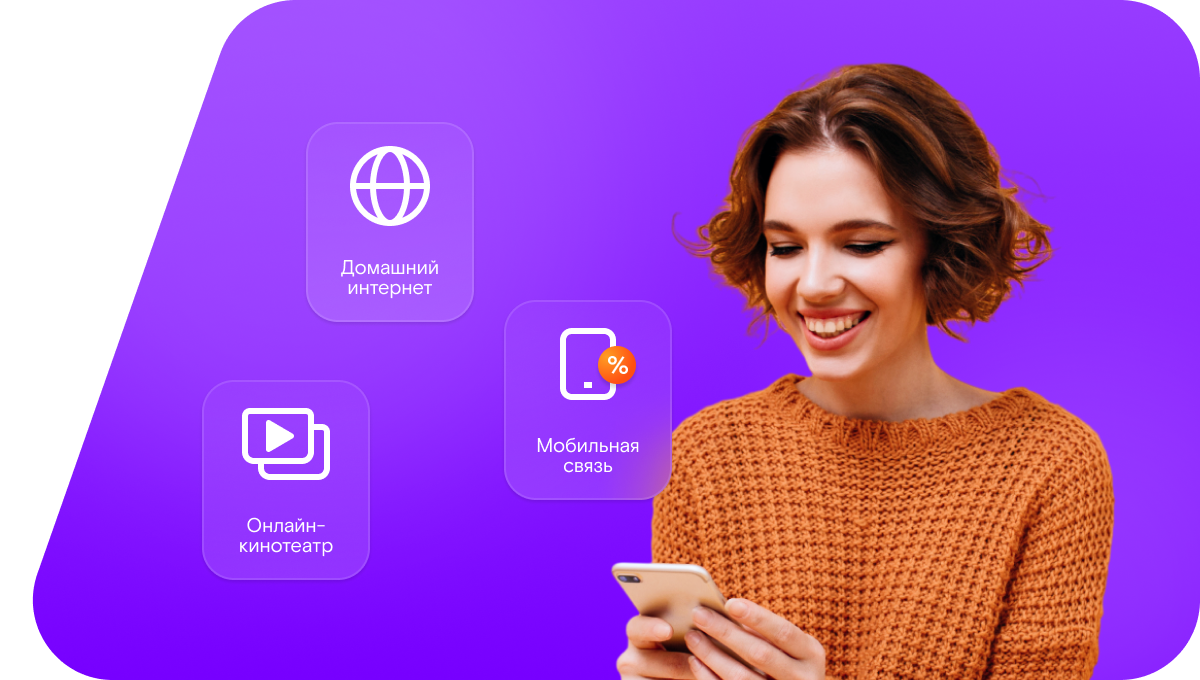 Промо-тарифы Ростелеком в&nbsp;село Ольхов Лог (Воронежская область)